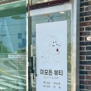 내곡동692 이미지