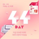 초특가유통 이미지