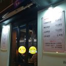 도훈고기집