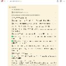 아다미(단계점) | [나노종합기술원] 나노전문인력양성 및 일자리사업 20기 후기-절정