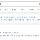 스카이뷰 이미지