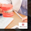 노형치과의원 이미지