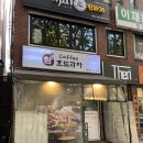 참호도과자 이미지