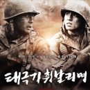영화로 배우는 우리역사 이미지