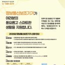 군포통신