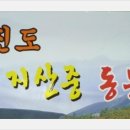 성흠