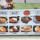 창녕 안리마을 창녕 아기랑 밥 먹을 곳 추천