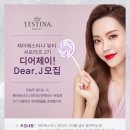 다름뷰티 이미지