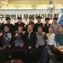 대구궁전통닭 이미지