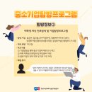 주식회사 대한축산 농업회사법인 이미지