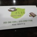 북정약국 이미지