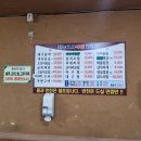 전농기사식당 이미지