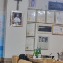 남도의료기