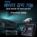 (주)빅레이더 이미지