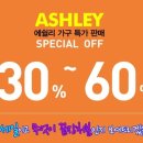 43번가아울렛