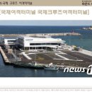 블루스테이 이미지