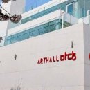 ARTHALL 마당 이미지