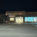 엘로우한우