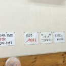 옛날홍두께손칼국수