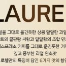 베이프스팟마곡