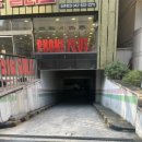 낙동생오리송촌점 이미지