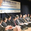 한독환경주 이미지