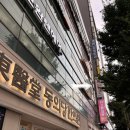 세븐일레븐 동래롯데점 네이버블로그