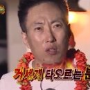 설빙파주 이미지