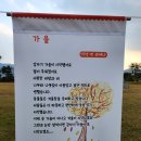주덕초등학교 이미지