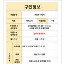 강남세움보호작업장 이미지
