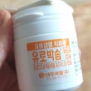 그린팜의료기