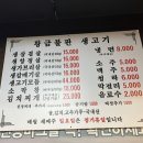 황금불판생고기 네이버블로그