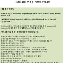 시점시스템 이미지
