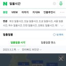 솔지네 이미지