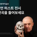 드림어스 - 용인시 기흥구 동백중앙로 245 | 드림어스