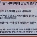 송천부대찌개 이미지