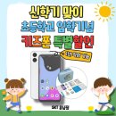 사암로340번길 이미지