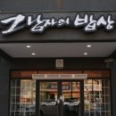 경충대로 2092번길 1 이미지