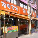 면목동-184 이미지