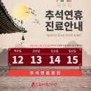 시청곧바른의원 이미지