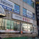 능동곱창 이미지