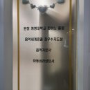 김천혁신도시 피아노 드림음악학원 등록후기(feat.율곡동 피아노)