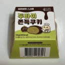 GS25화정고운점 | GS편의점 두바이 쫀득쿠키 솔직 후기, 편의점 두바이 비교해보니?