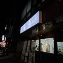 보테니컬아트 | 창원 네일아트 잘하는 곳 드로잉아트전문 보떼뷰티에서 분위기까지 만족한 젤네일 후기💅
