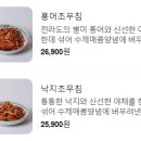 고향보쌈 이미지