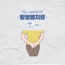 대해한의원 이미지