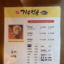 기승전골 네이버블로그