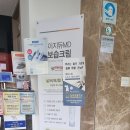 명성의원 | [후기]우면동 명성내과의원 다녀왔다