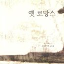 들숨