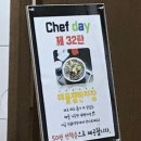 한국마사회 직원식당 이미지